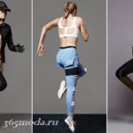 Sportivnyj_stil'_odezhdy_osen-zima_2016-2017 (8)