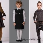 Modnaja_shkol'naja_forma_uchebnogo_goda_2016-2017 (45)