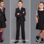 Modnaja_shkol'naja_forma_uchebnogo_goda_2016-2017 (60)